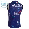 Cykelvest Børn 2026 Bahrain Victorious Blå